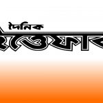‘ইয়াং গ্লোবাল চেঞ্জমেকারস’ অ্যাওয়ার্ড পেলেন মবিন সিকদার